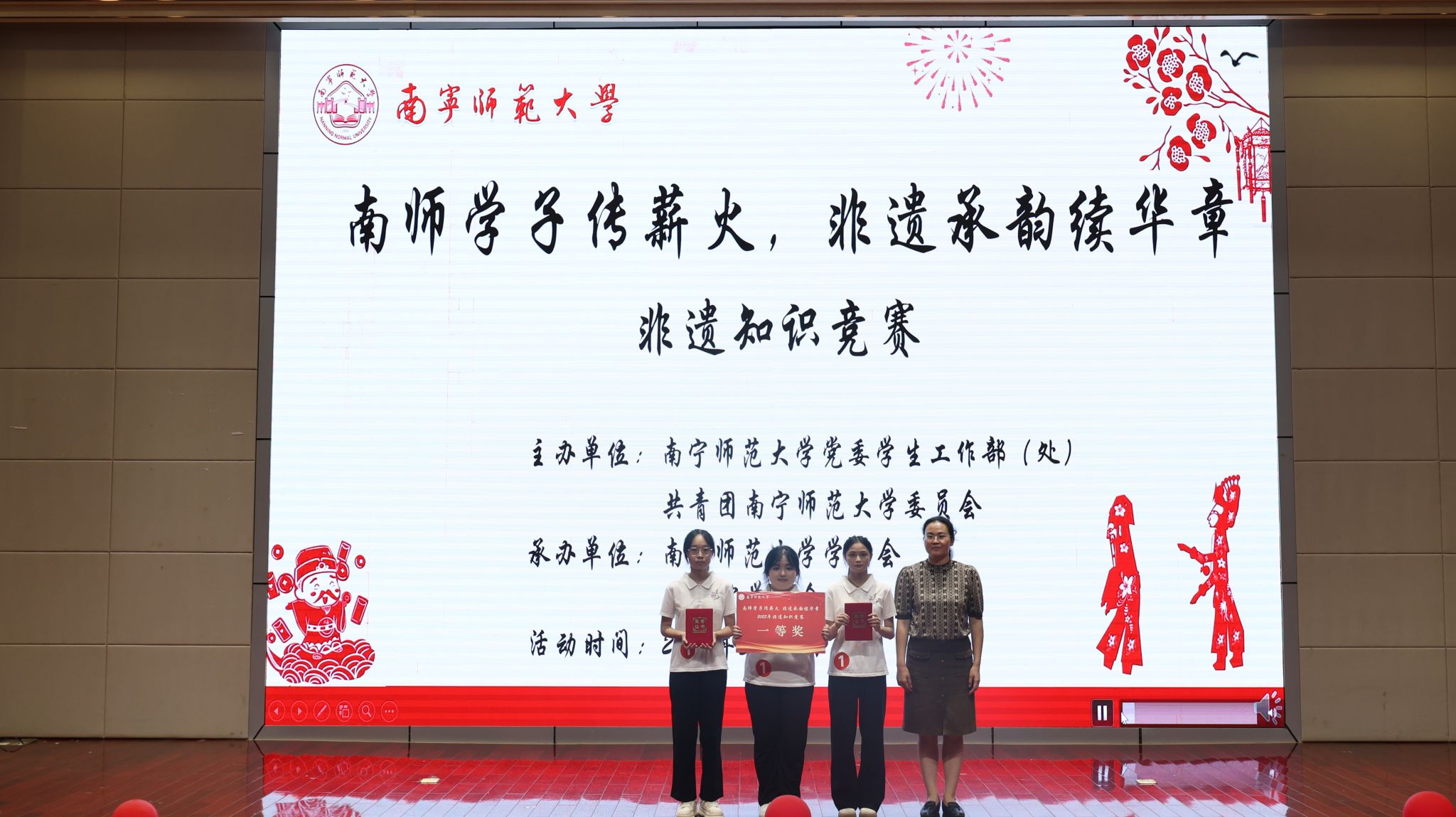 英国上市公司365